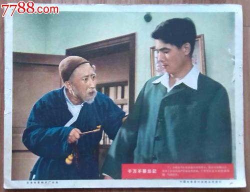 怎么买爱德华王子岛省