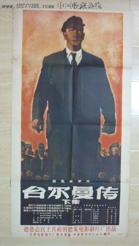 阿维尼翁大学留信网认证办理